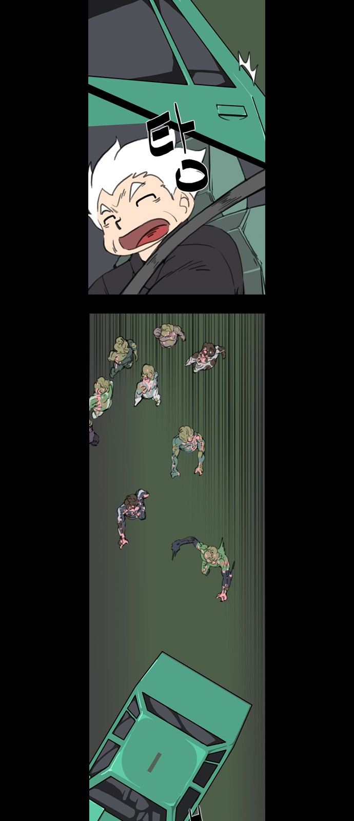 4 페이지
