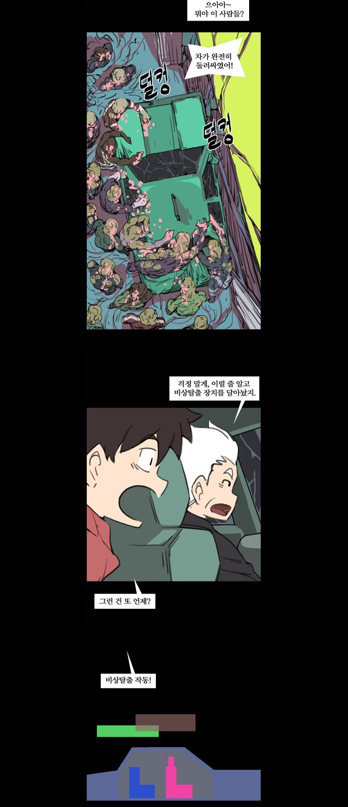 7 페이지