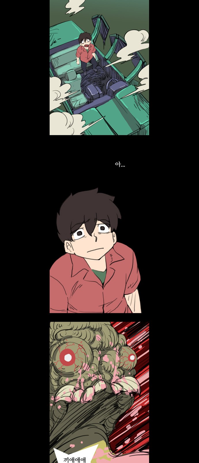 9 페이지