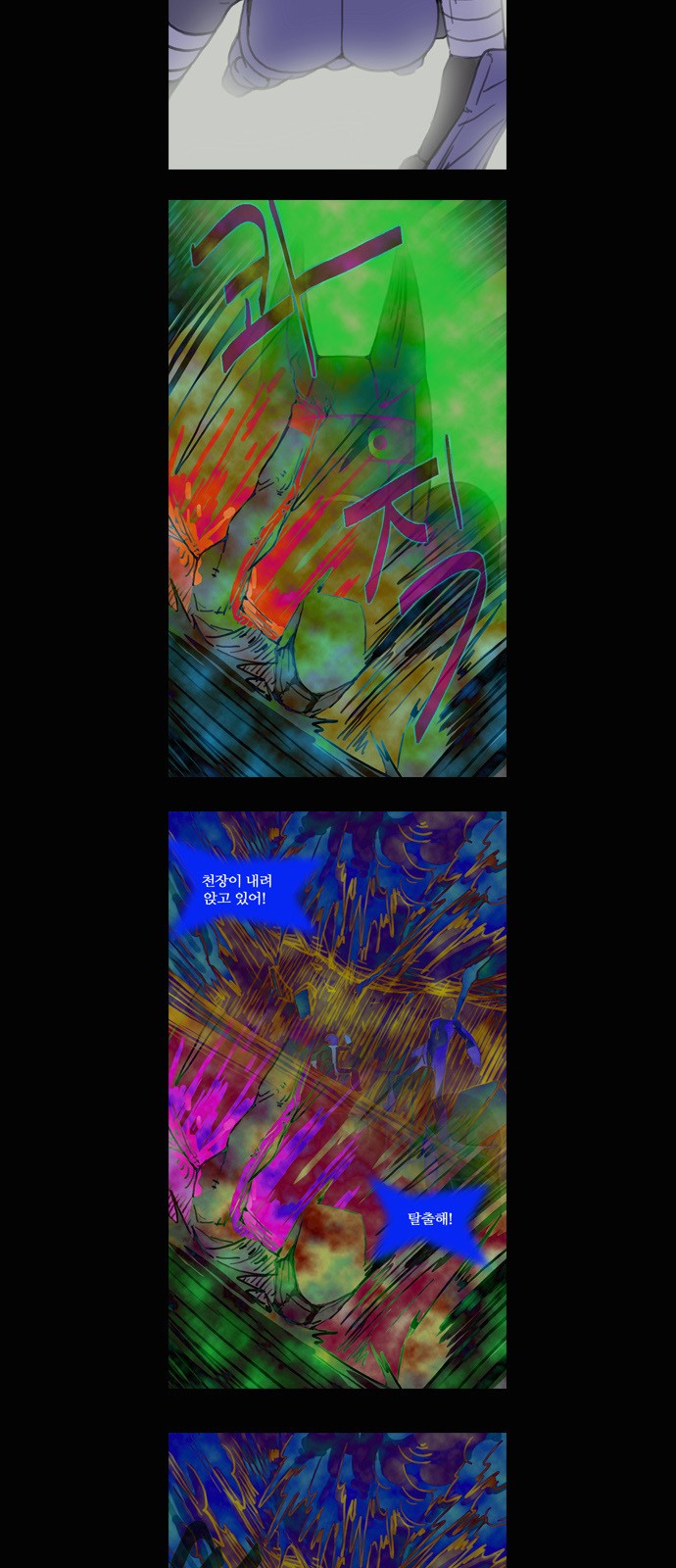 14 페이지