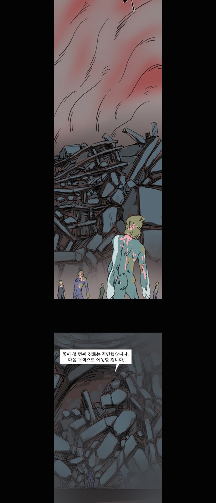 17 페이지