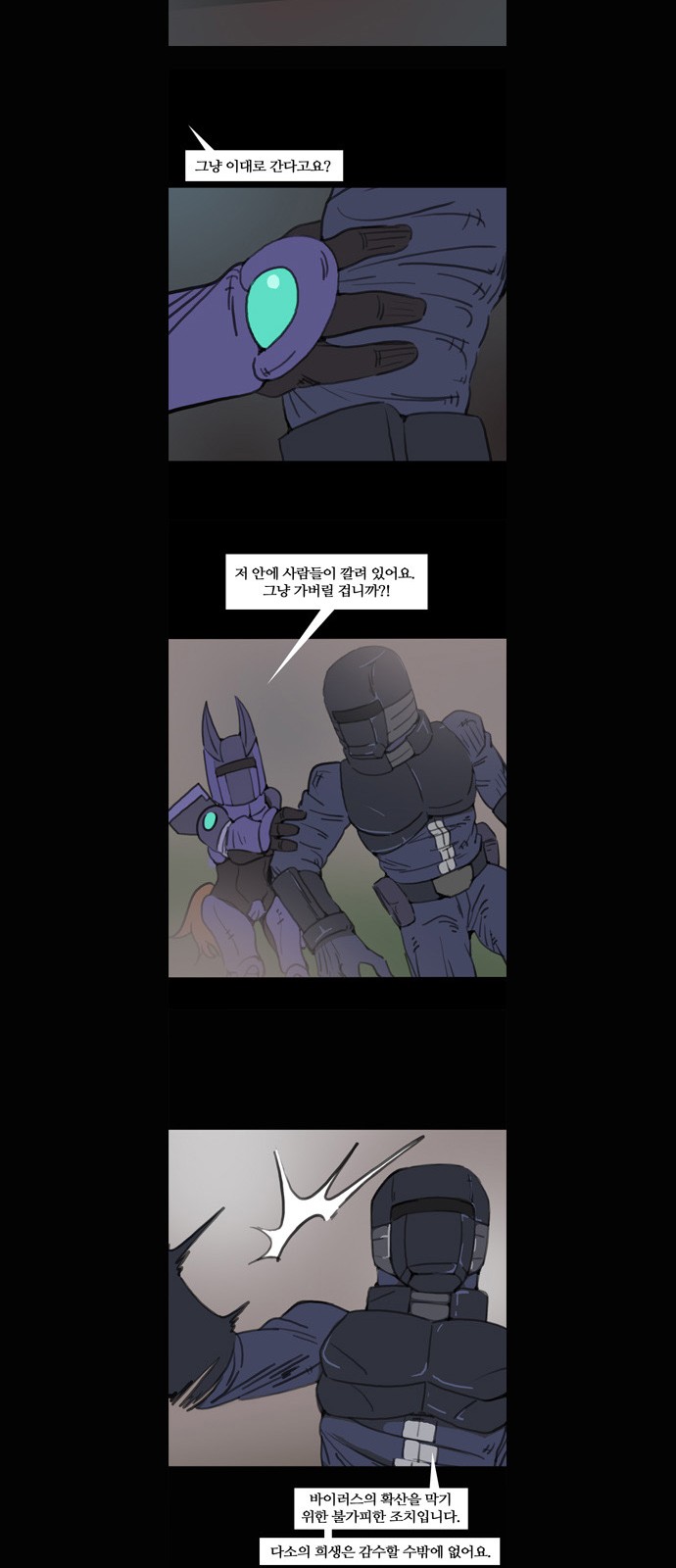 18 페이지