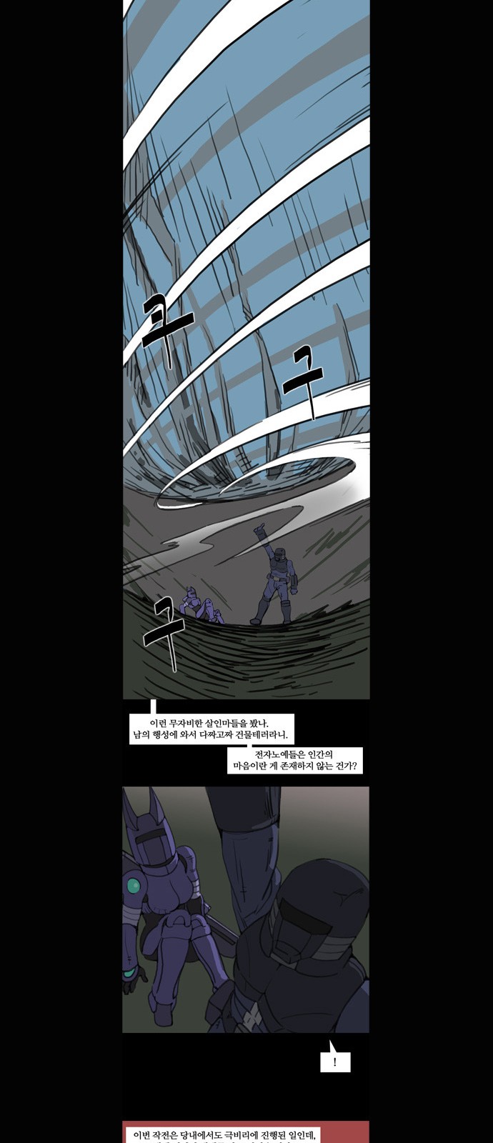21 페이지