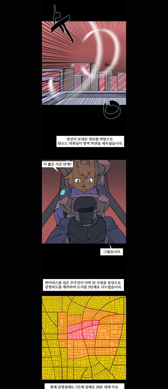 7 페이지
