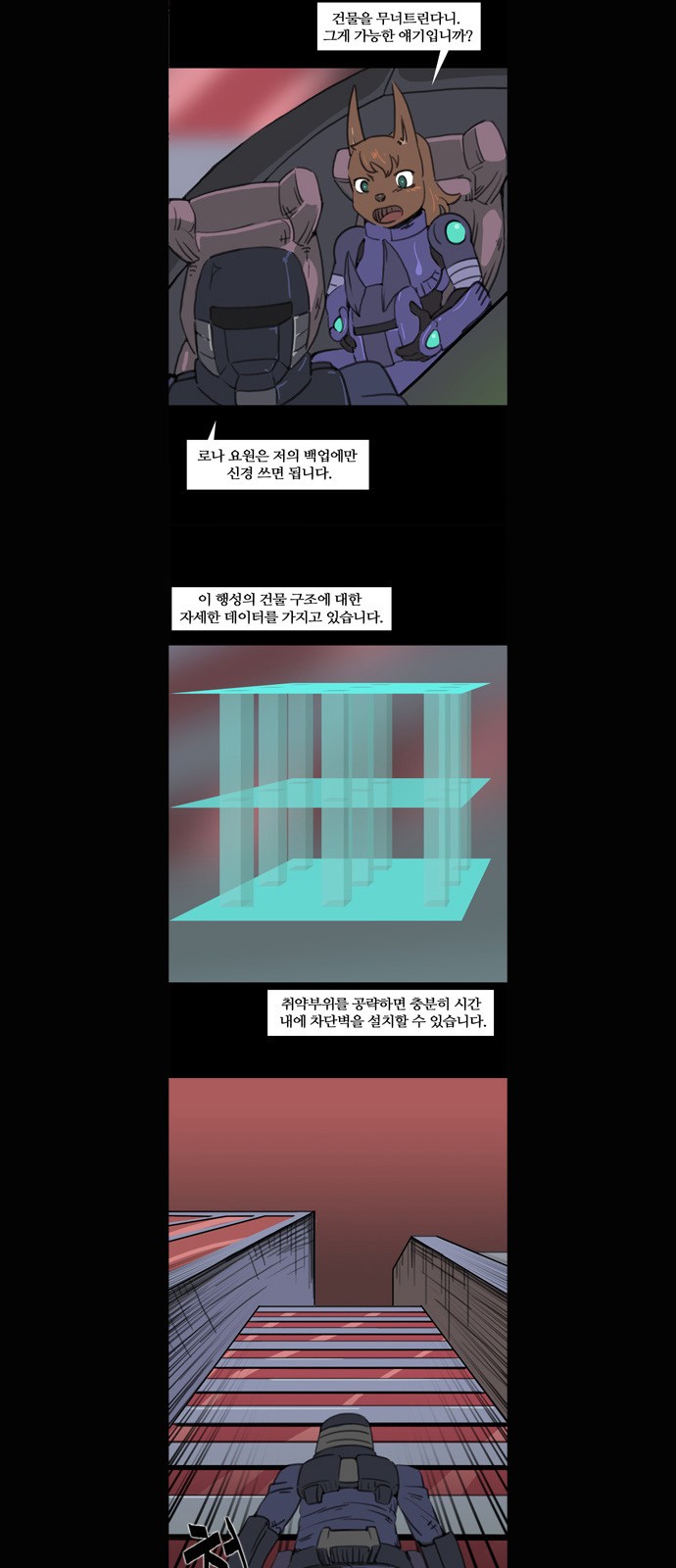 9 페이지