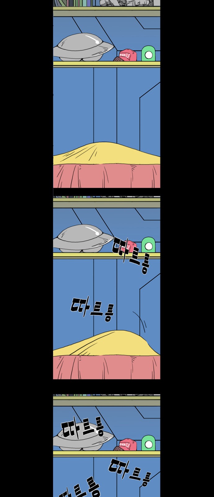 12 페이지