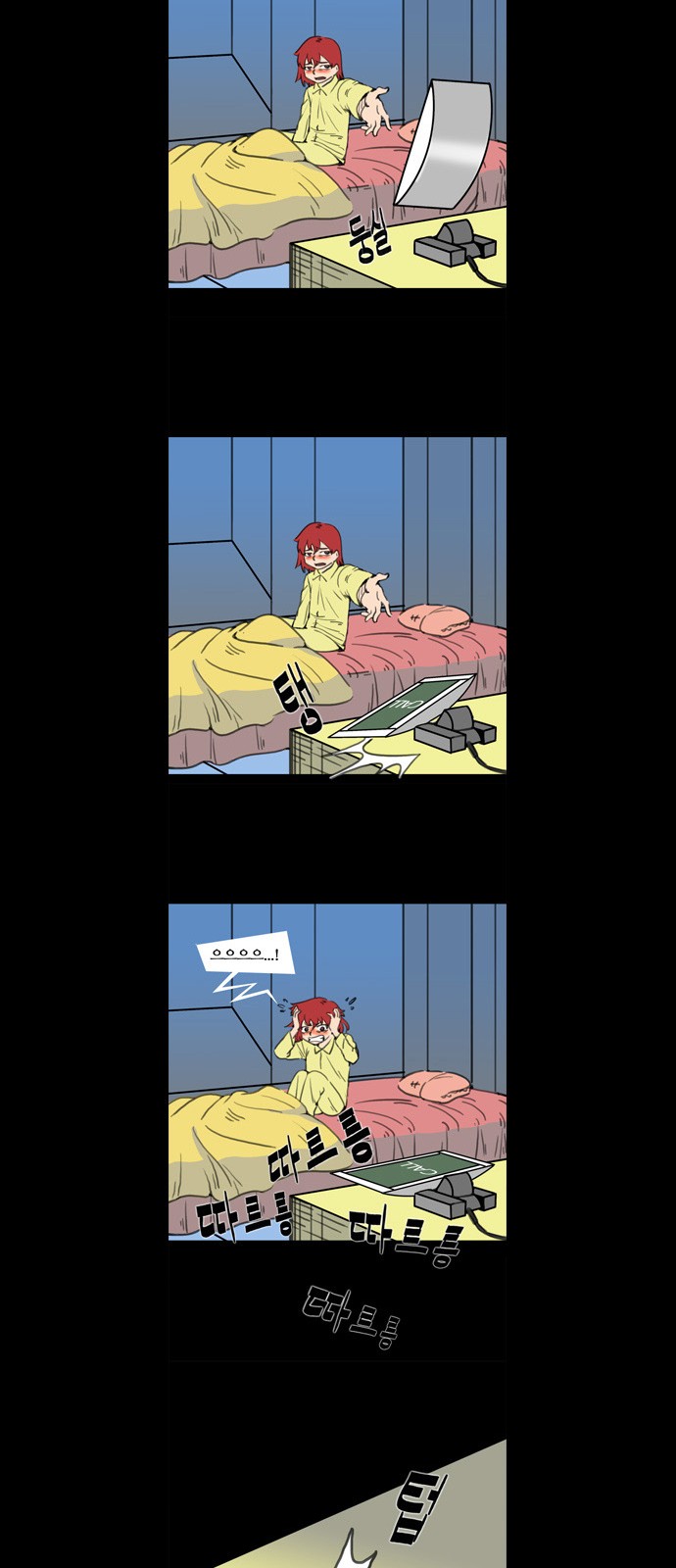 14 페이지