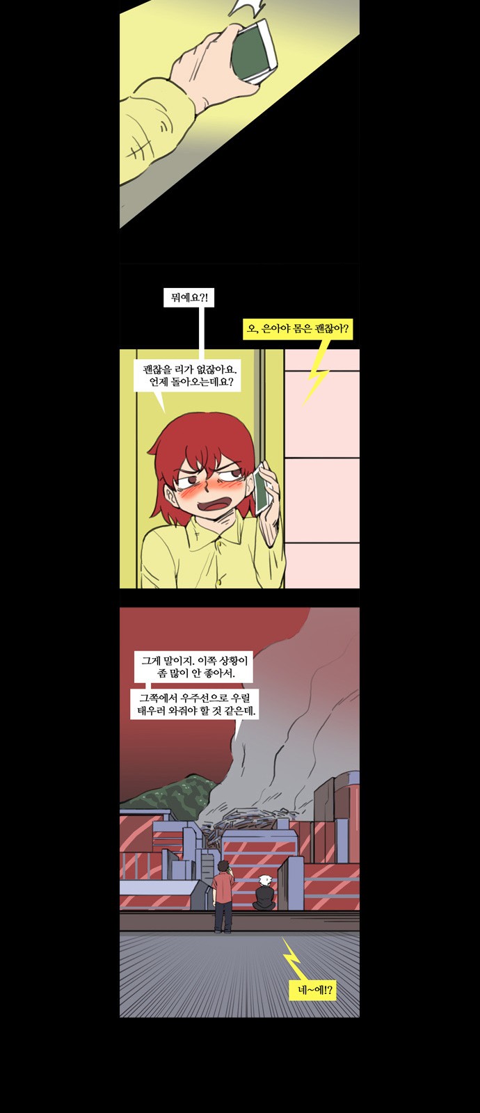 15 페이지