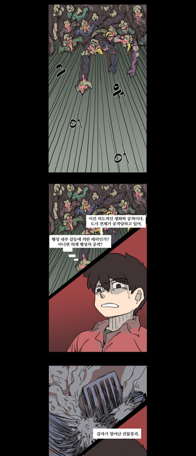 16 페이지