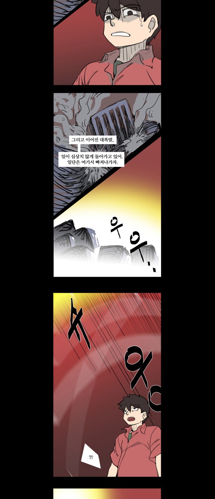 17 페이지