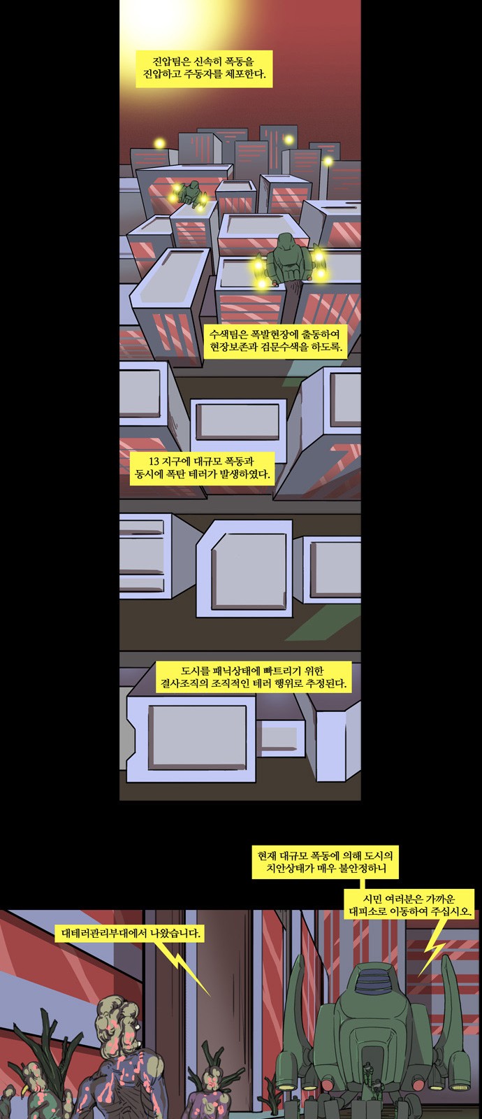 18 페이지