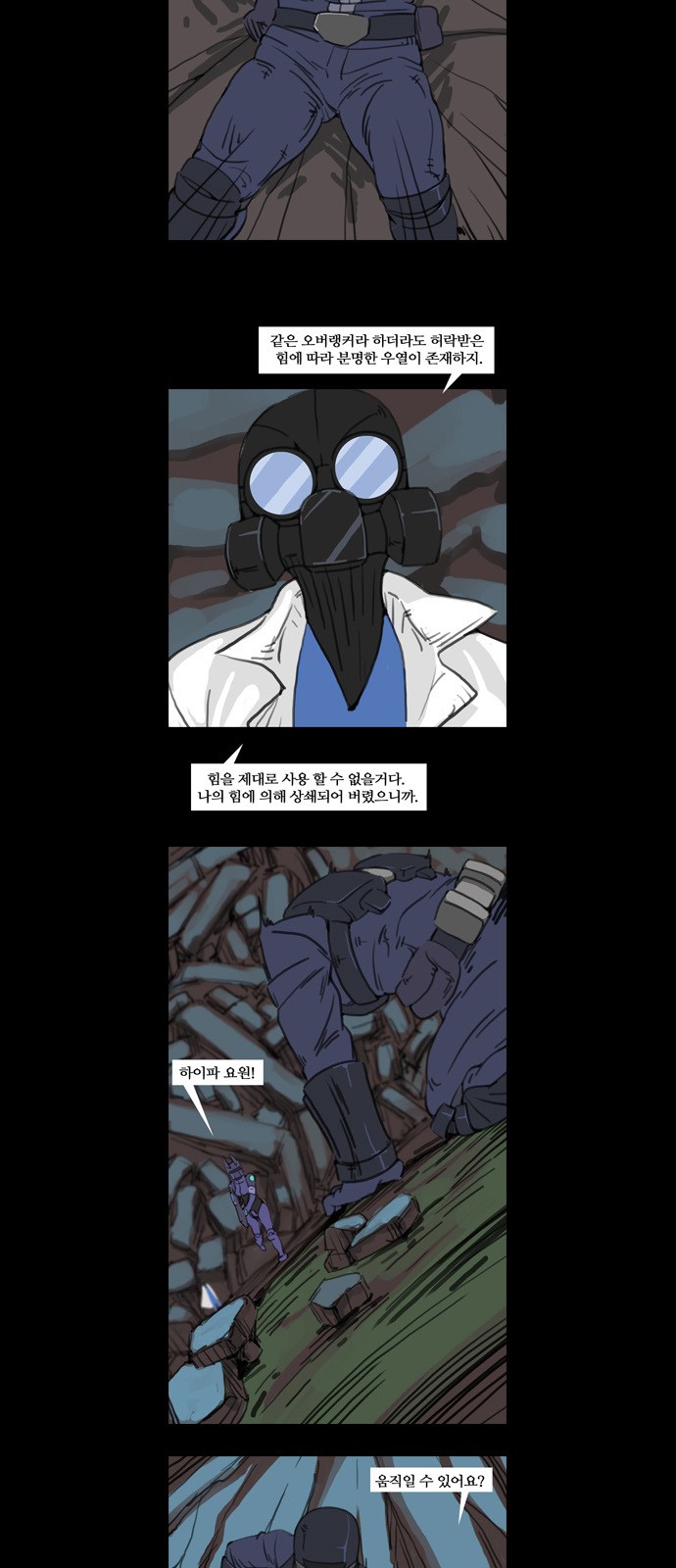 3 페이지