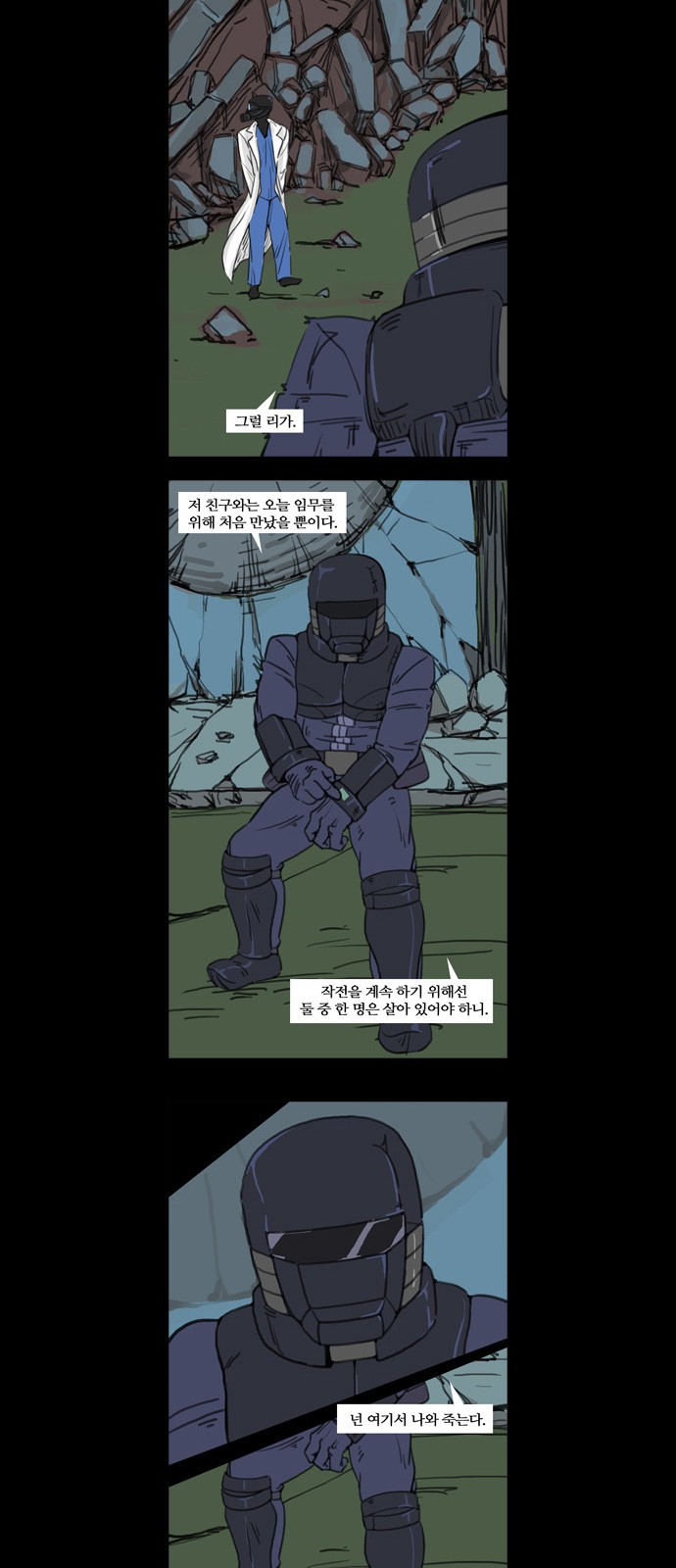 9 페이지