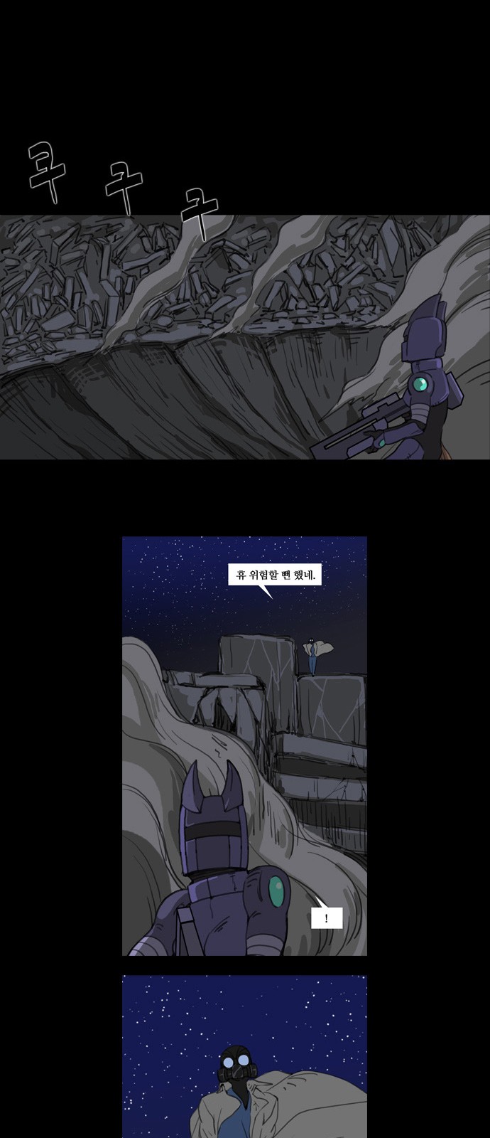 18 페이지