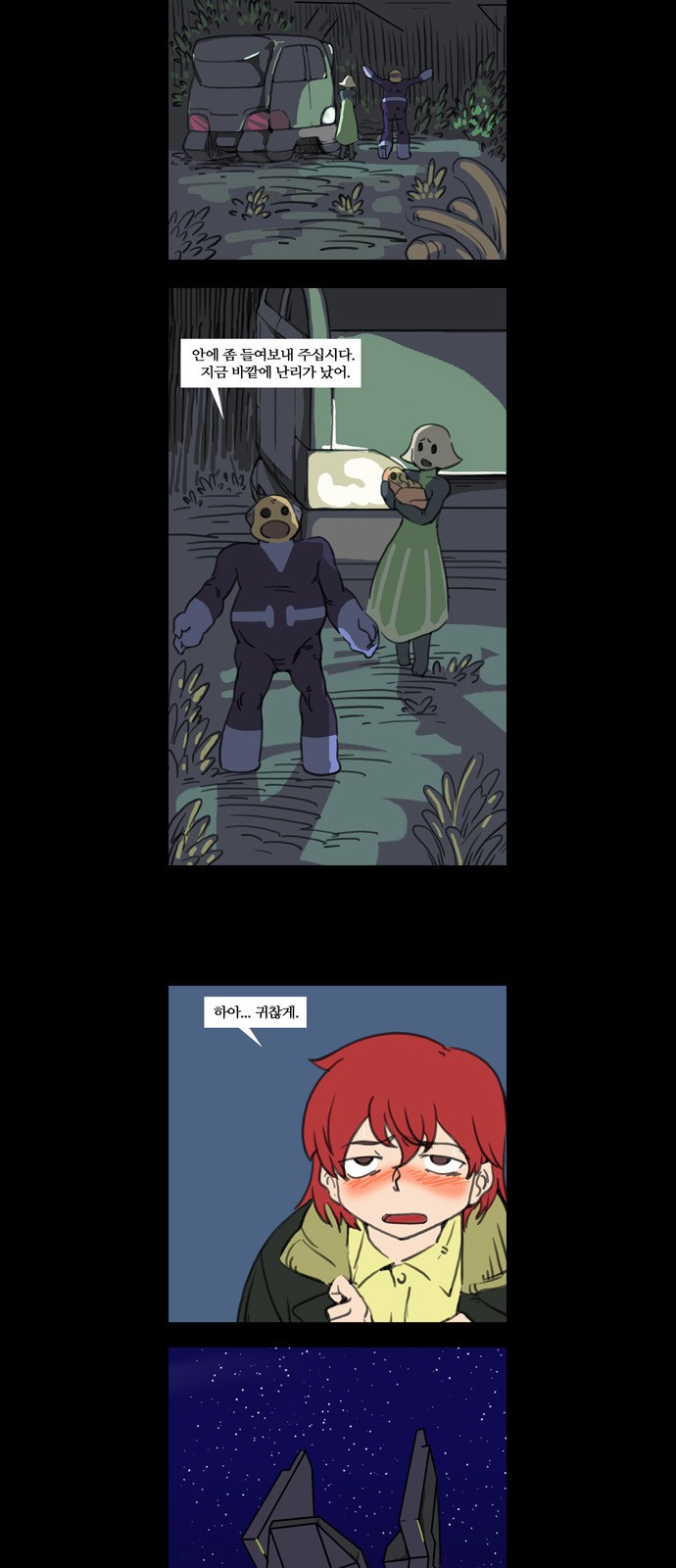 4 페이지