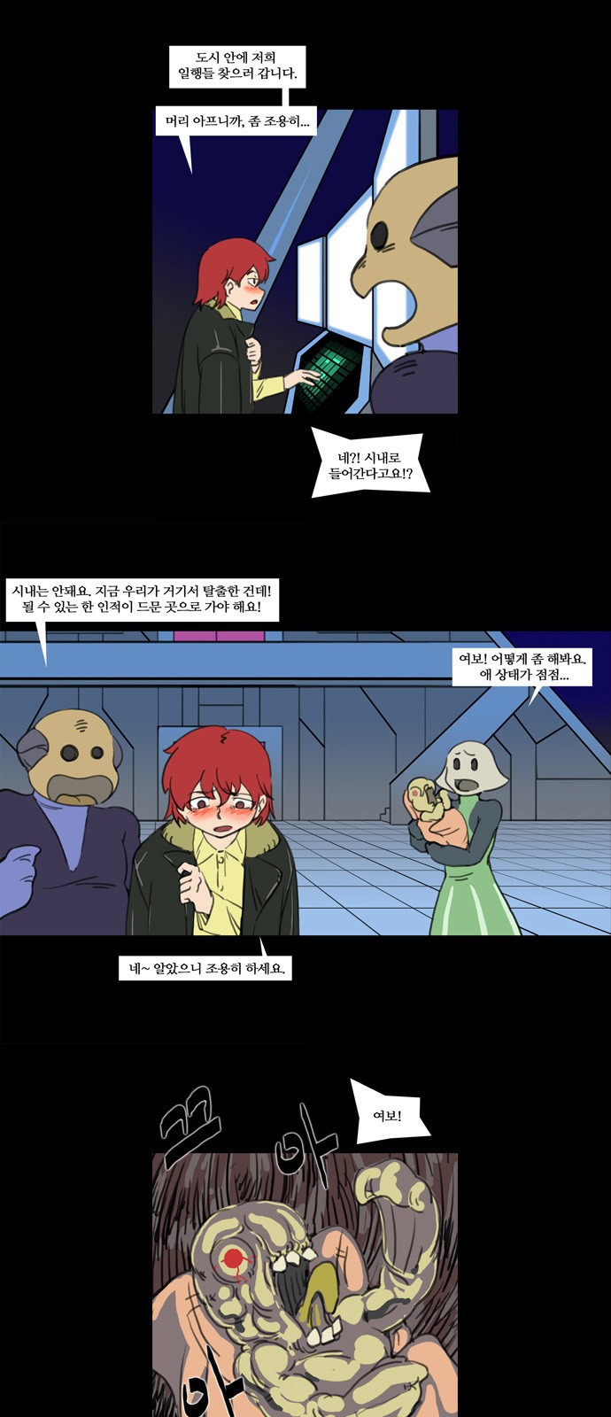 6 페이지
