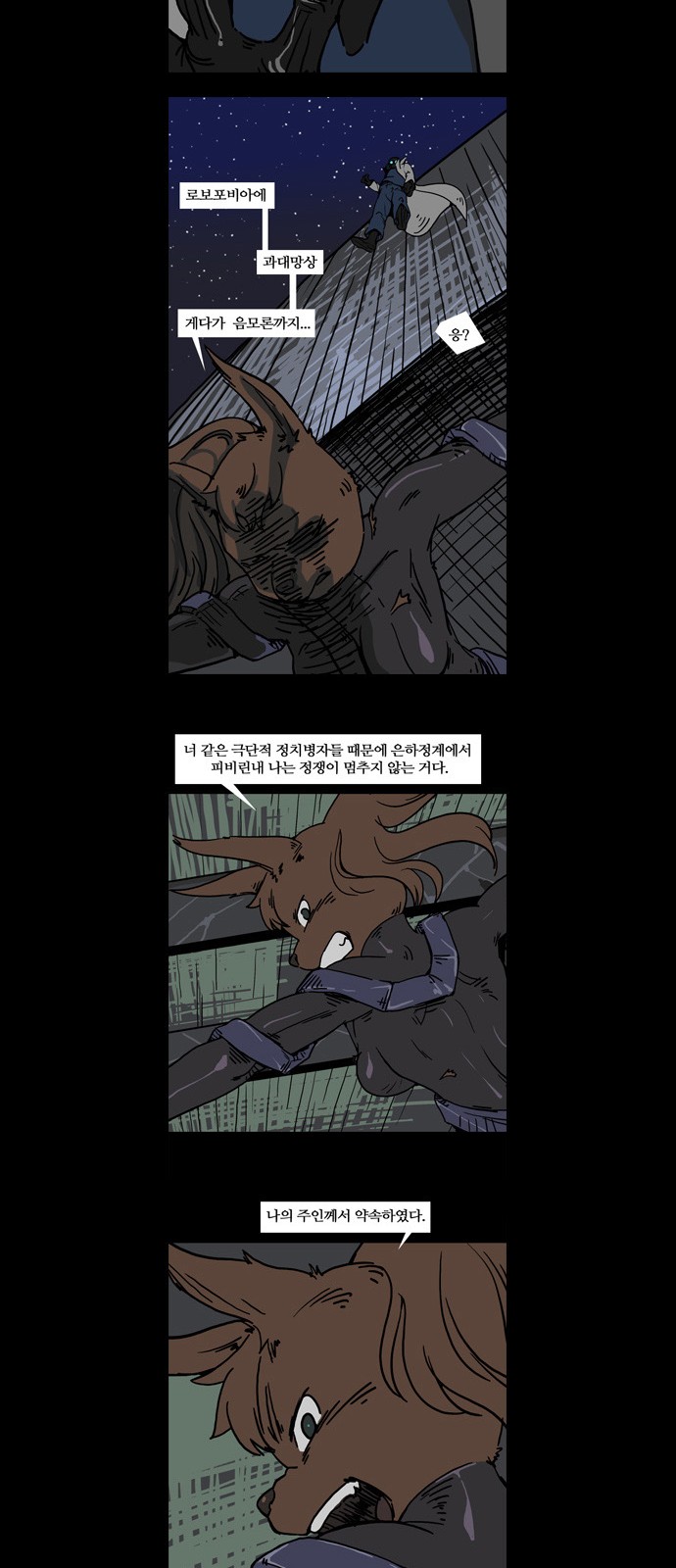17 페이지