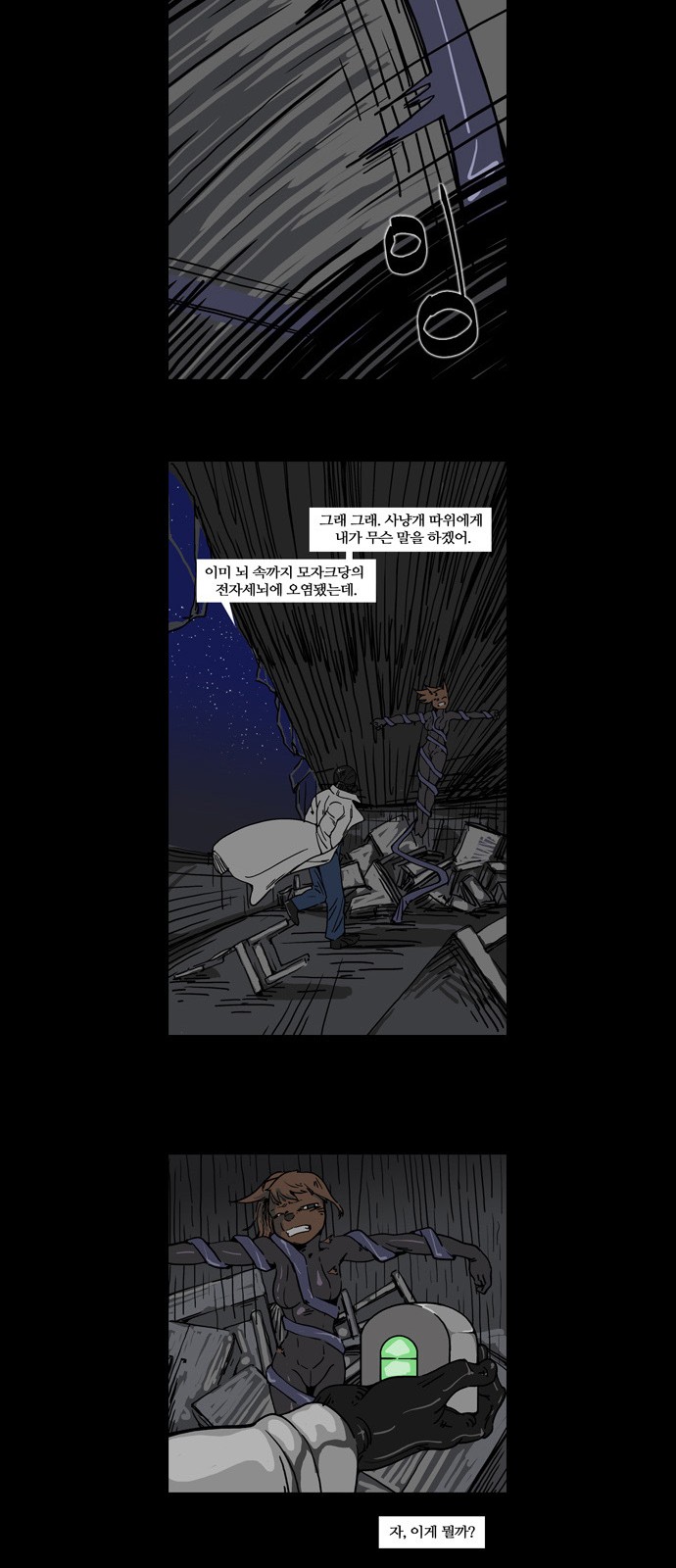 19 페이지
