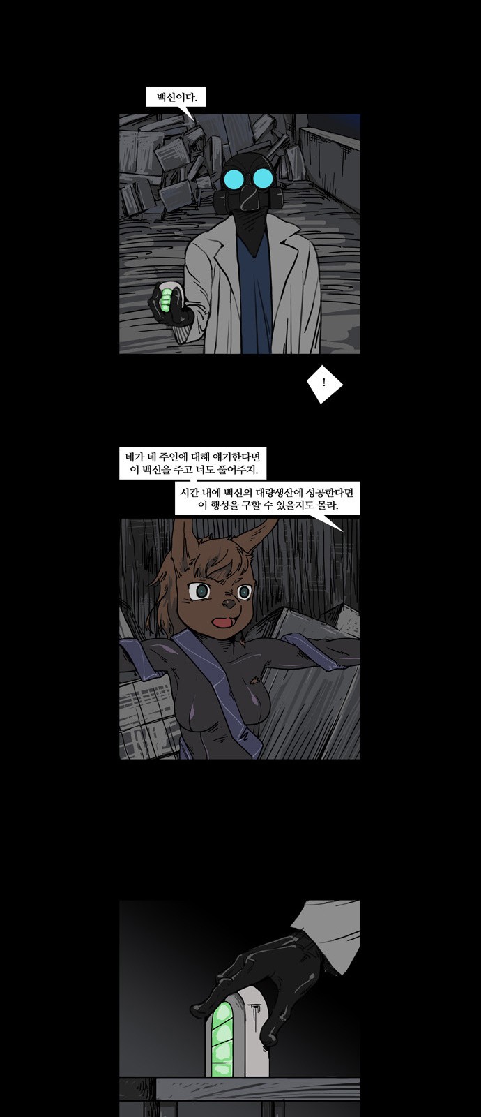 20 페이지