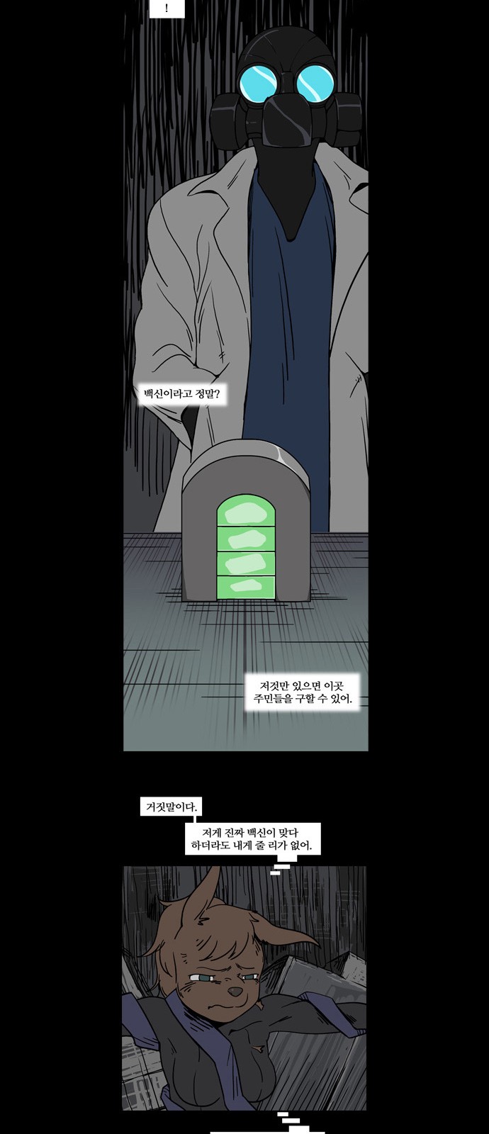 17 페이지