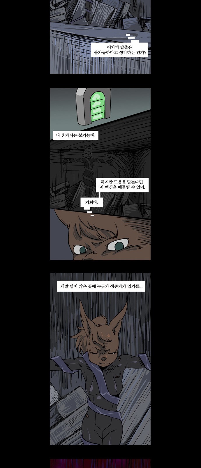 19 페이지