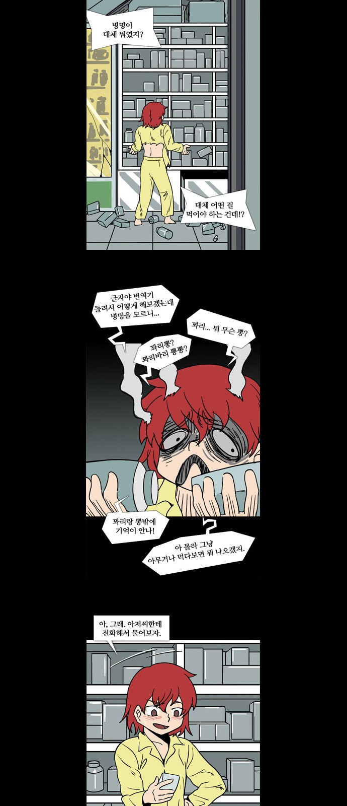 22 페이지