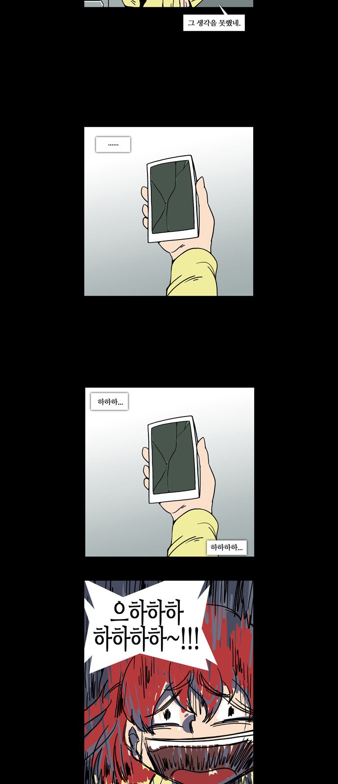 23 페이지