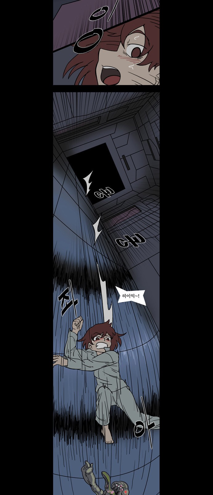 6 페이지