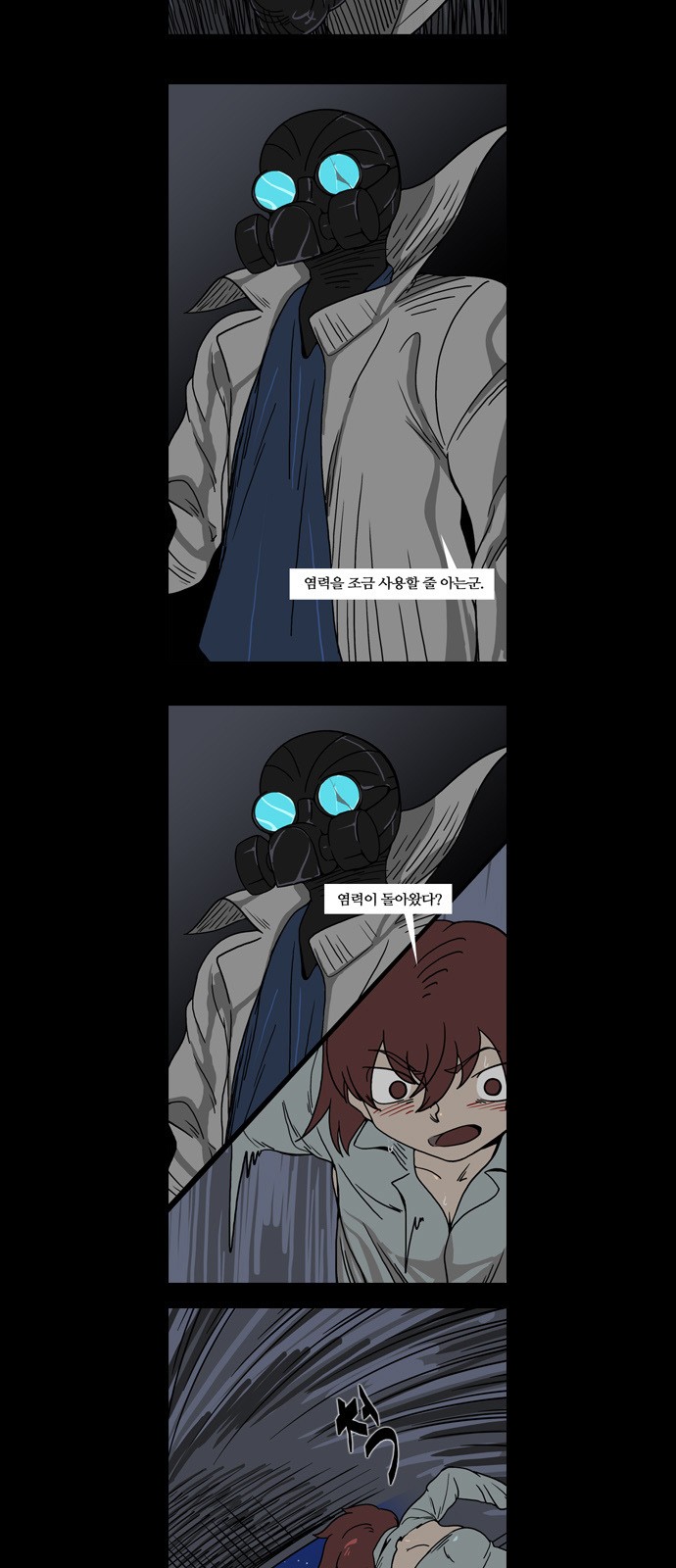 12 페이지
