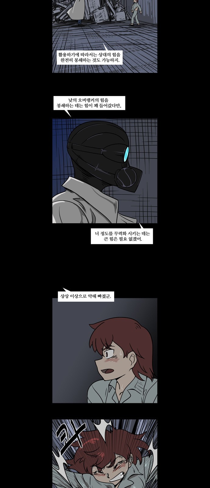 15 페이지