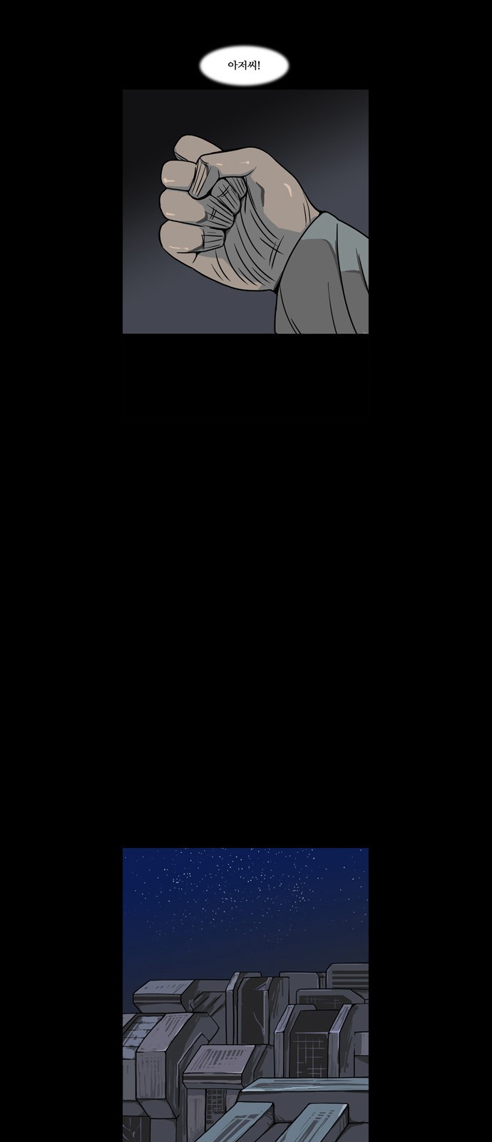 17 페이지