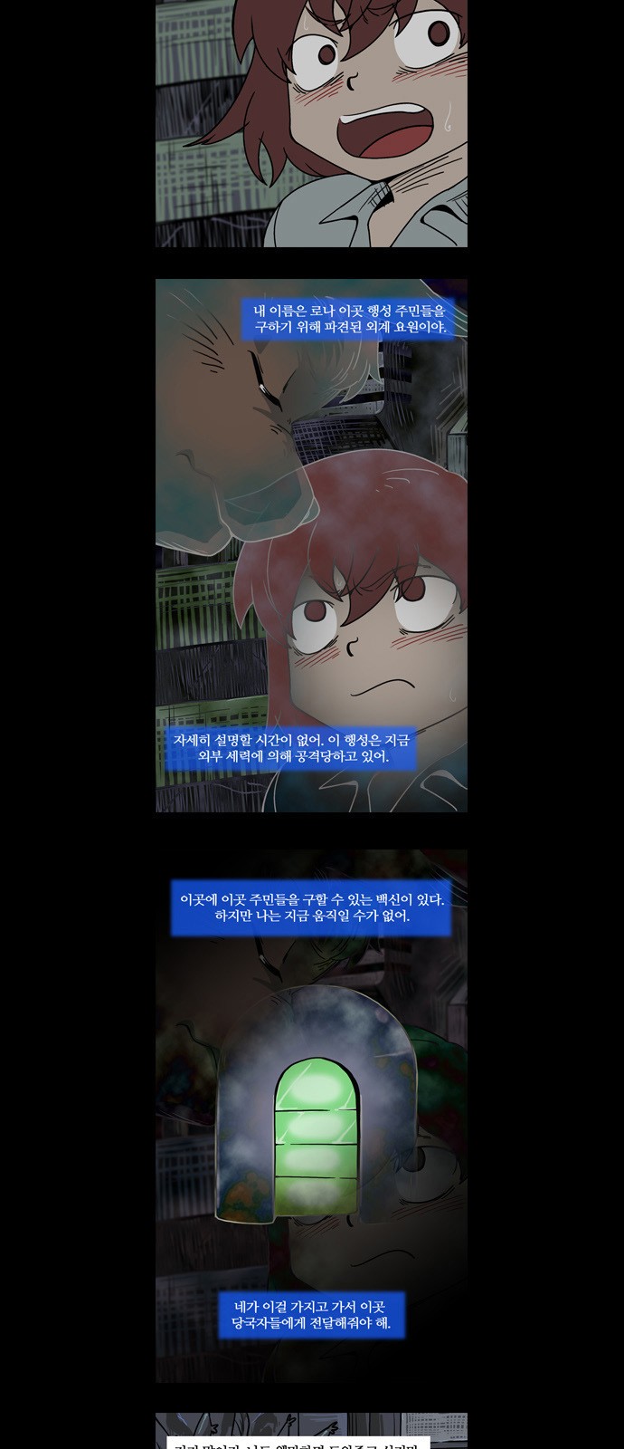 3 페이지
