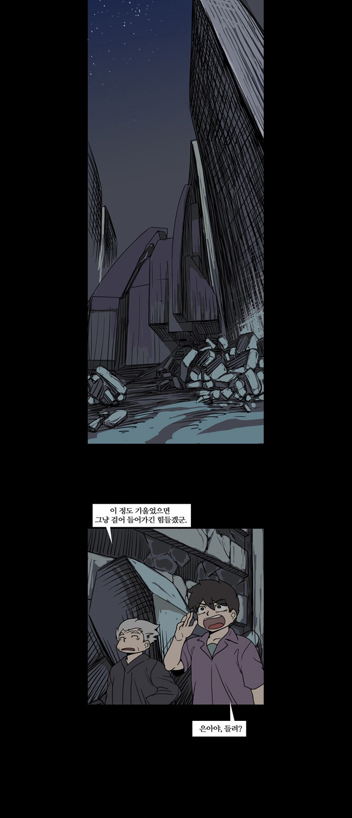 21 페이지