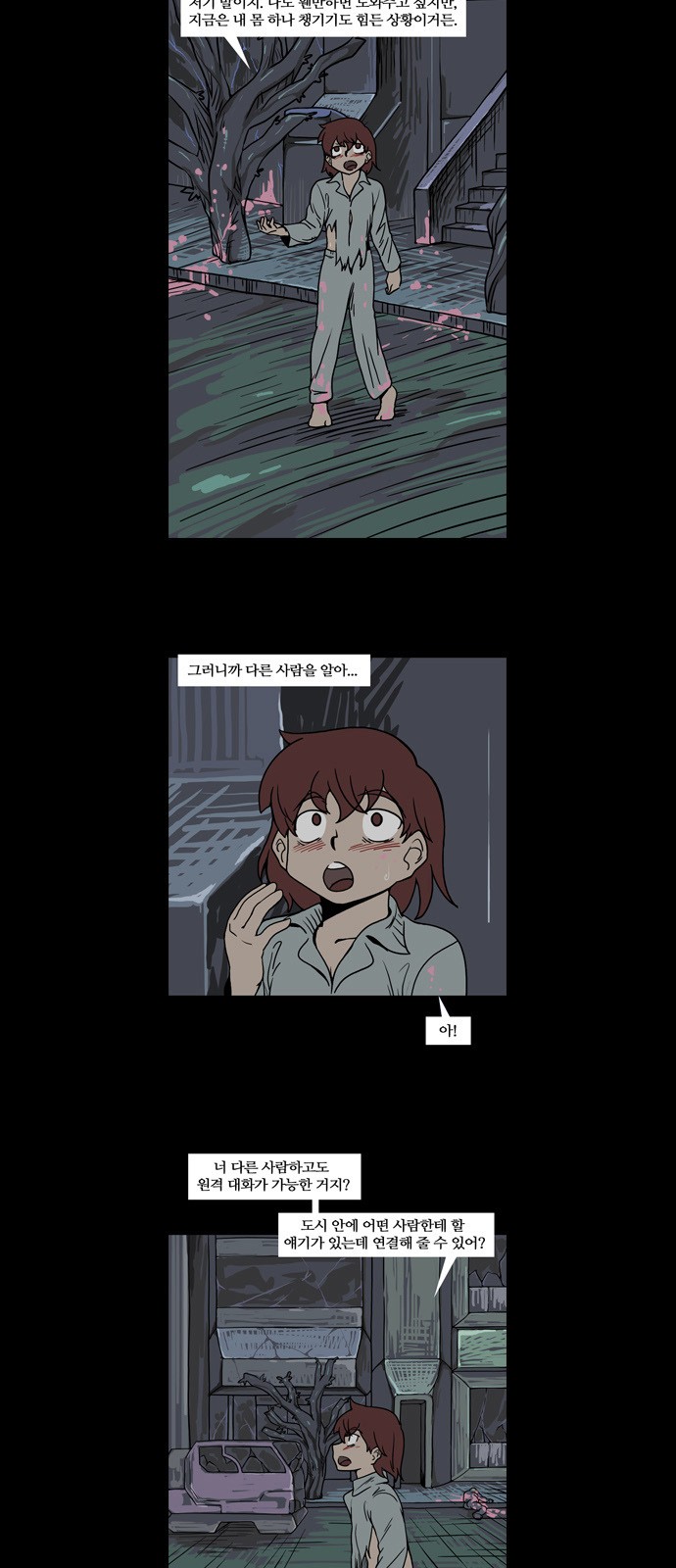 4 페이지