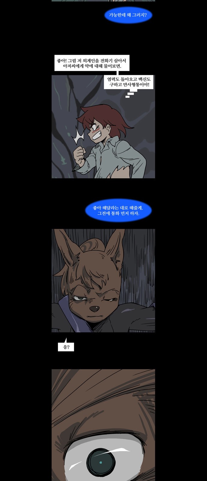 5 페이지