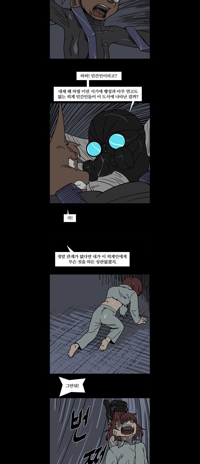 9 페이지