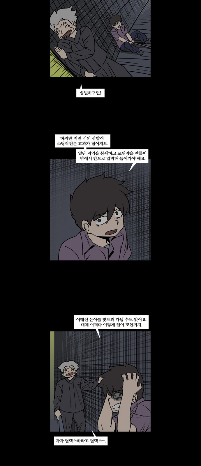 11 페이지