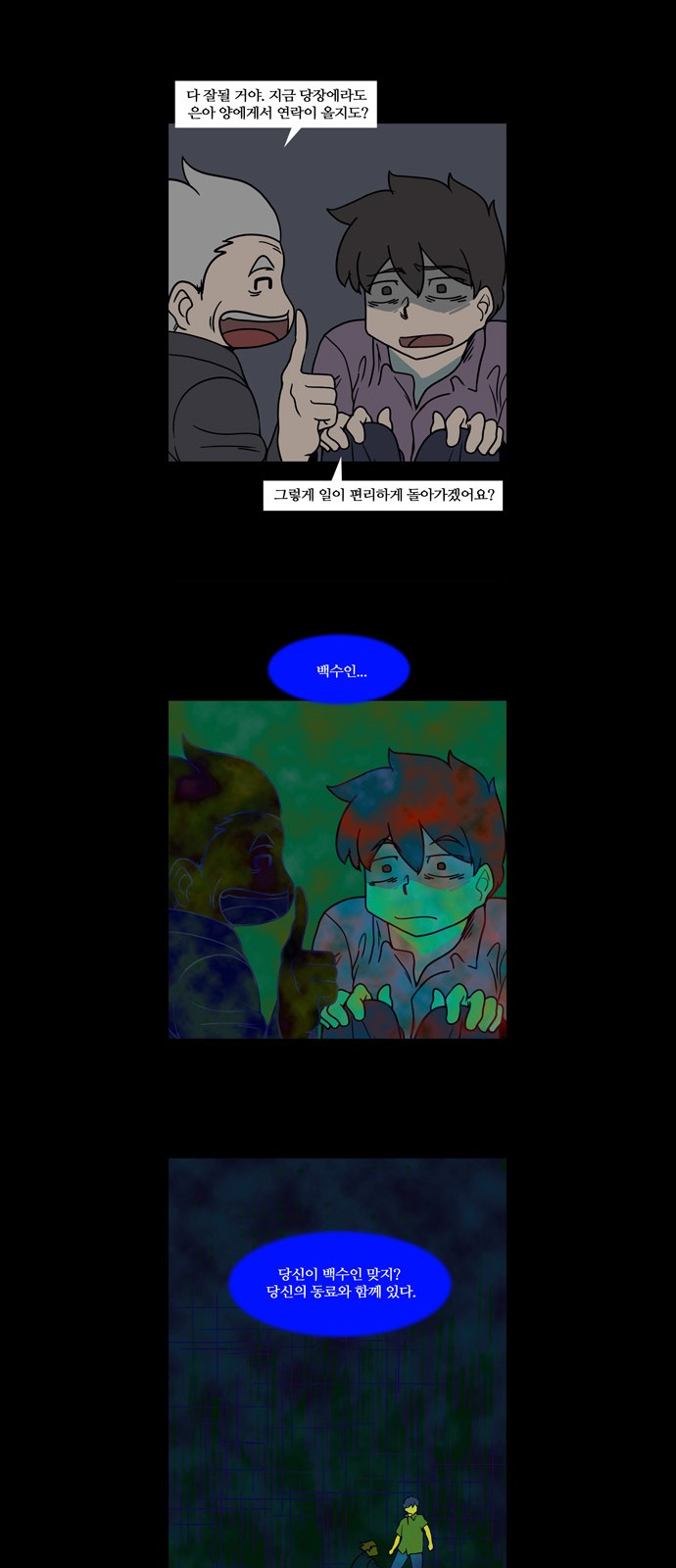 12 페이지