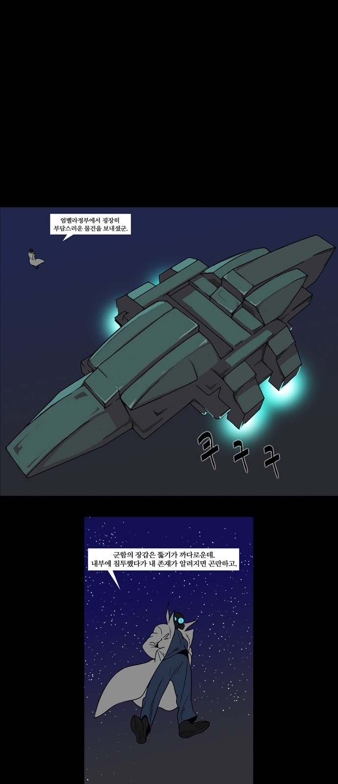 14 페이지