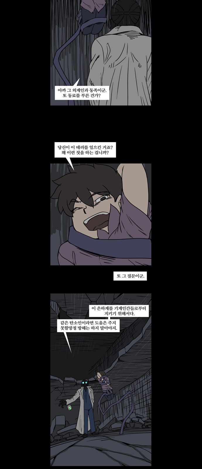12 페이지