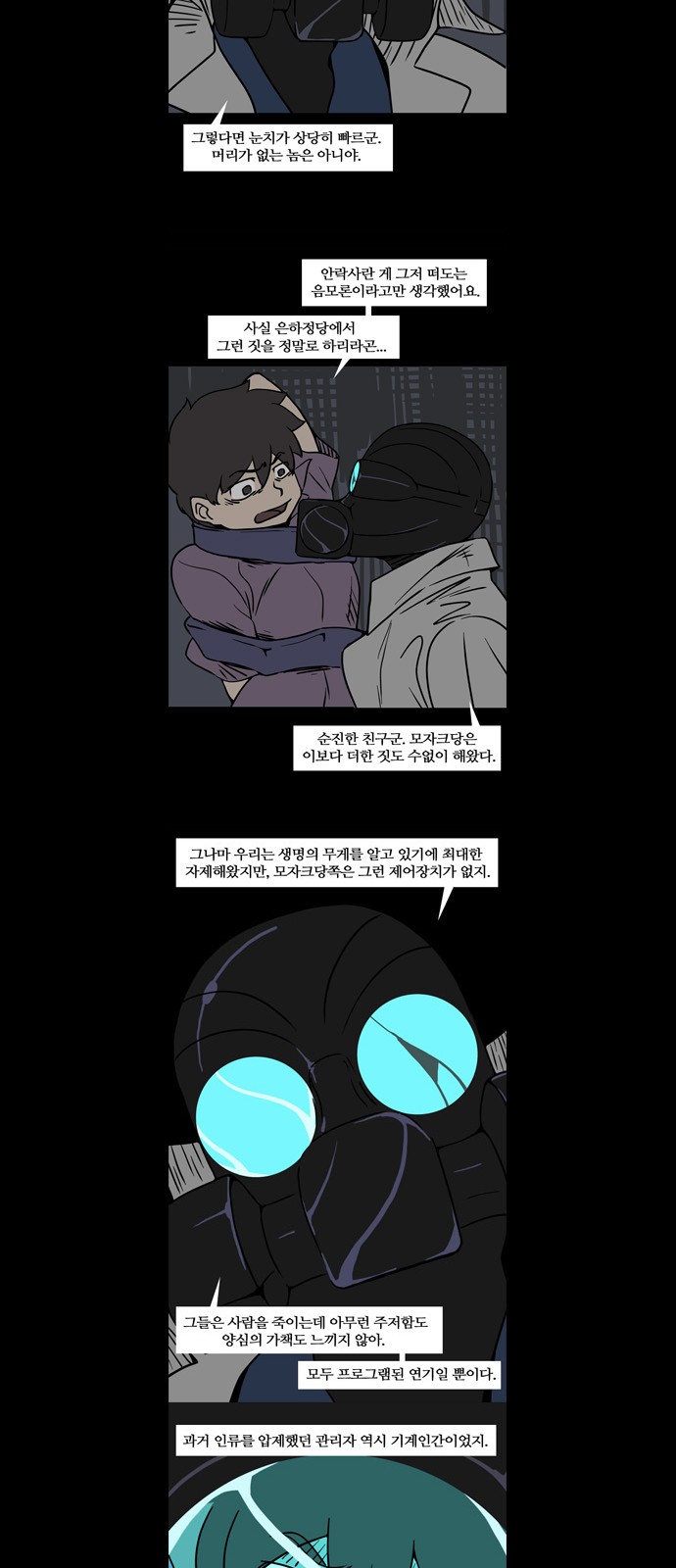 14 페이지