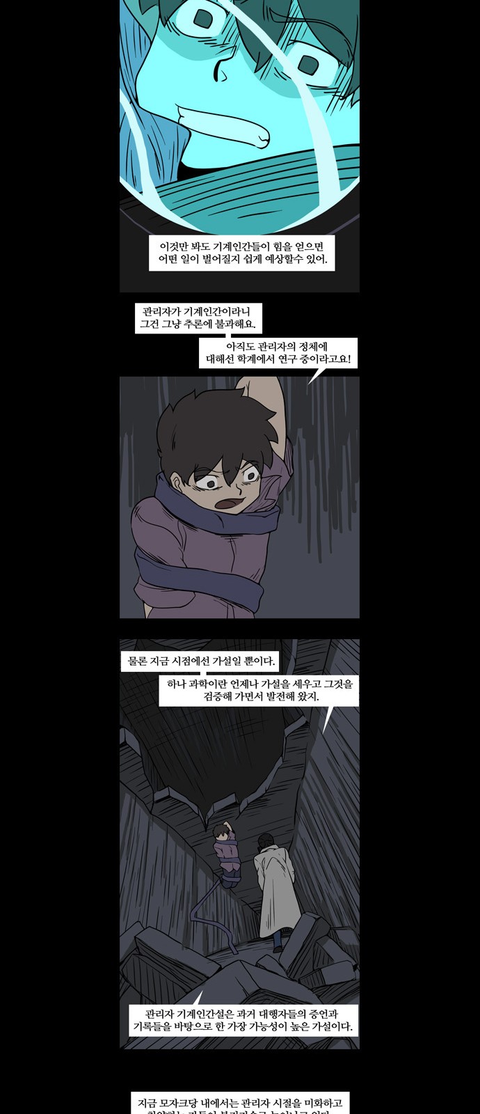 15 페이지