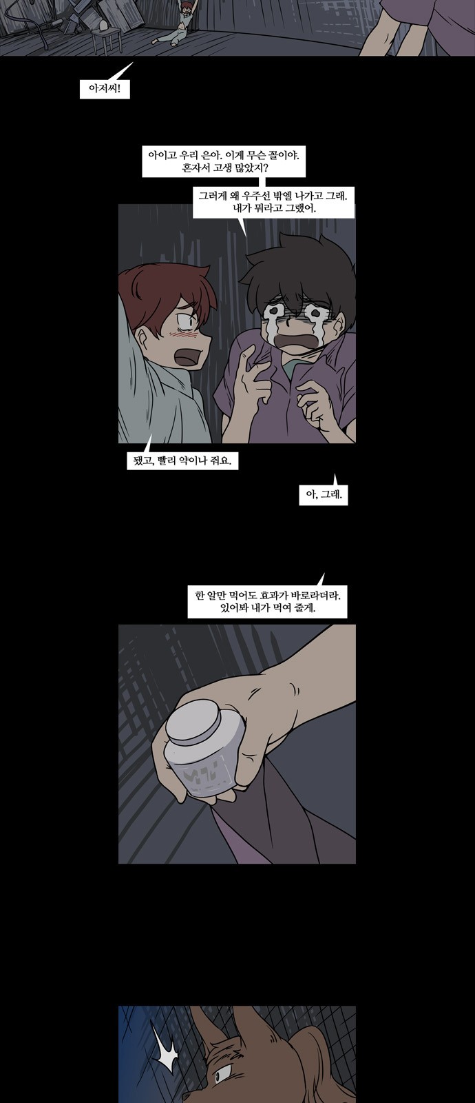 3 페이지