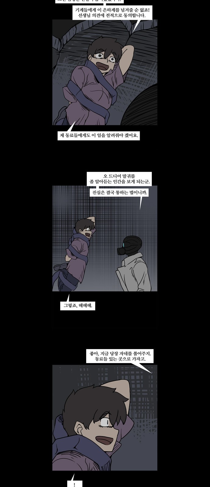 21 페이지