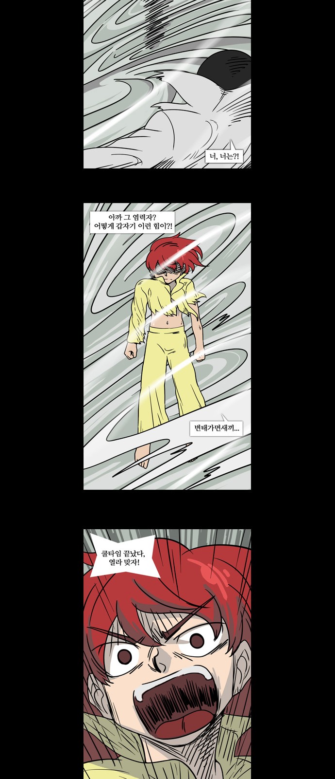 27 페이지