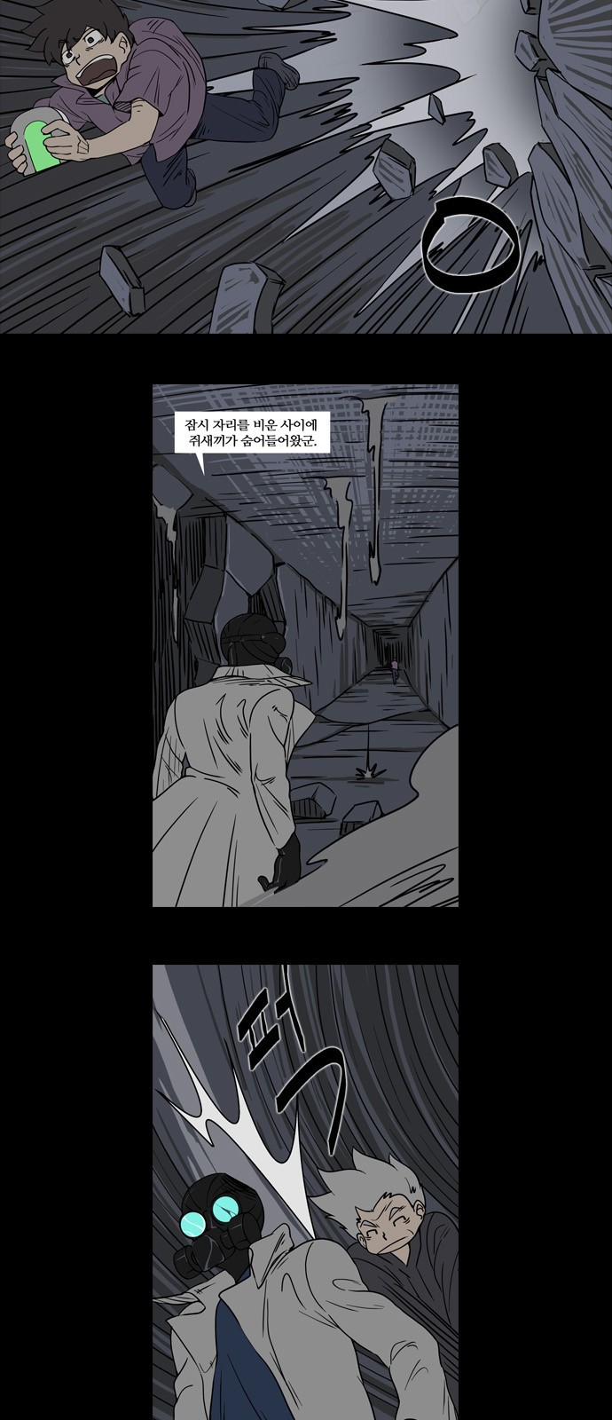 6 페이지