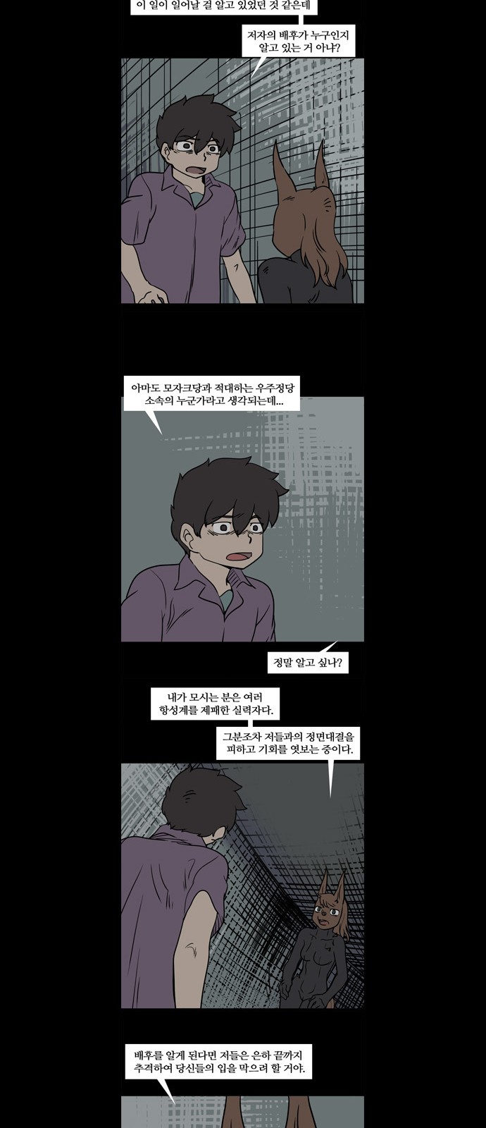 18 페이지
