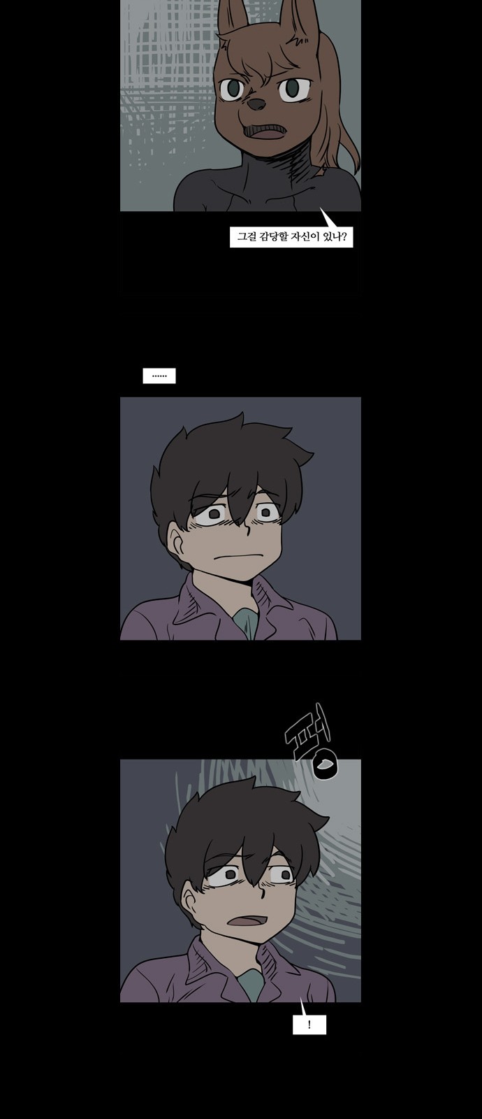 19 페이지