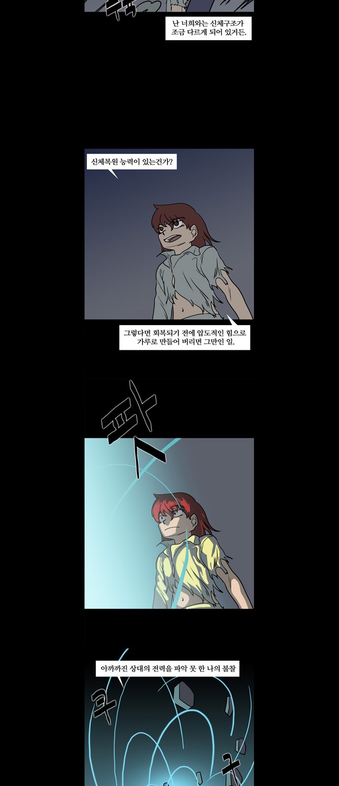 26 페이지