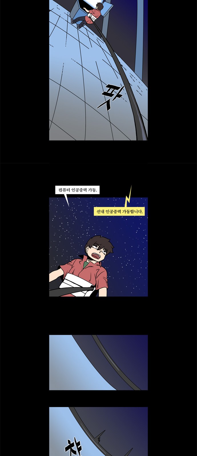 12 페이지